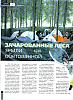     
:  page1.jpg
: 215
:	258.0 
ID:	2966